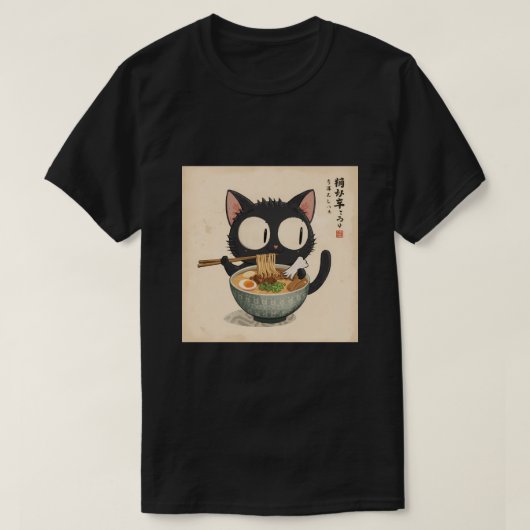かわいい黒猫がラーメンを楽しむ Tシャツ (デザイン正面)