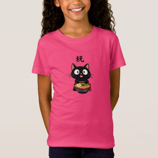 かわいい黒猫のラーメン - かわいい日本の麺類アート Tシャツ (正面)