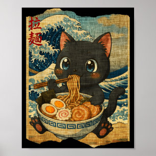かわいい黒猫ラーメン丼 かわいい日本 ポスター