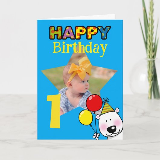 かわいい1歳の誕生日フォトベアバルーン カード (正面)