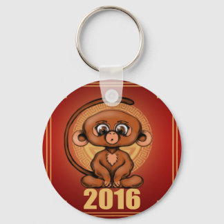 かわいい2016年のサル キーホルダー