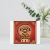 かわいい2016年のサル シーズンポストカード (スタンド正面)