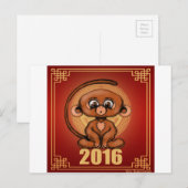 かわいい2016年のサル シーズンポストカード (正面/裏面)
