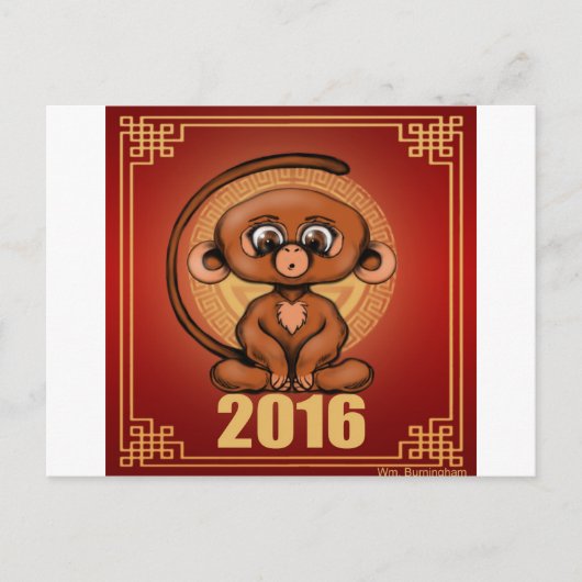 かわいい2016年のサル シーズンポストカード (正面)