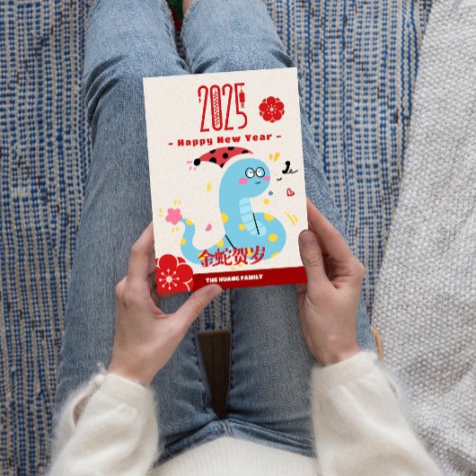 かわいい2025漫画中国ののヘビ新年 シーズンカード
