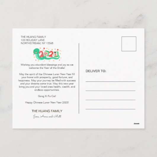かわいい2025漫画中国のヘビ年賀状 シーズンポストカード (裏面)
