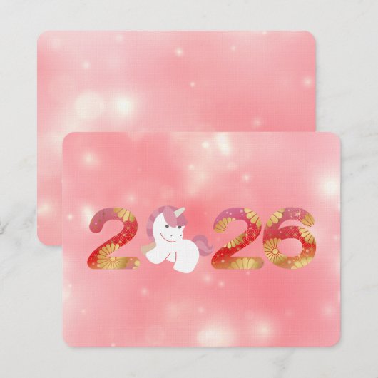 かわいい2026年旧正月 招待状 (正面/裏面)