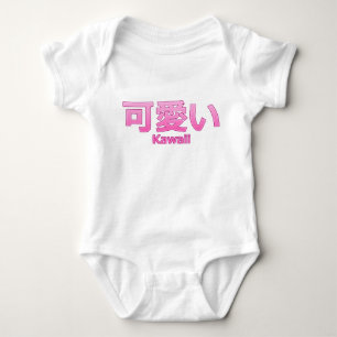 かわいい(かわいい) ベビーボディスーツ