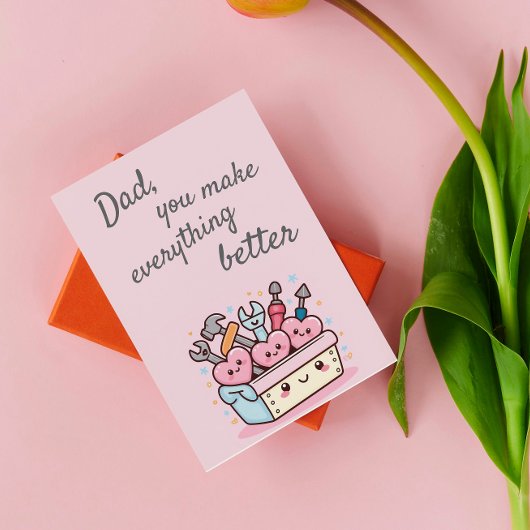 かわいい カワイイ ツールボックス 父の日 カード