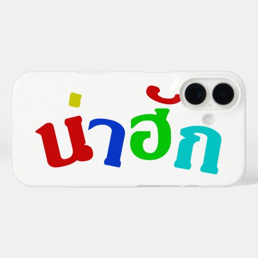 かわいい ♦ タイ・イサーン方言でナーファイ ♦ Case-Mate iPhoneケース (裏面 (横))