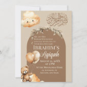 かわいい ムスリム 赤ちゃん アキ―カのお知らせ 招待状 (正面)