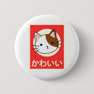 「かわいい」ヴィンテージスタイル日本猫 缶バッジ