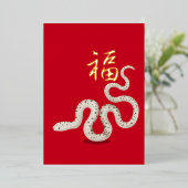 かわいい〔占星術の〕十二宮図スネーク「フォーチュン」赤中国のい新年 箔シーズンカード (立ち正面)