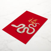 かわいい〔占星術の〕十二宮図スネーク「フォーチュン」赤中国のい新年 箔シーズンカード (回転した状態)