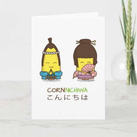 かわいいCornnichiwaのよい日のトウモロコシの挨拶状 カード (正面)