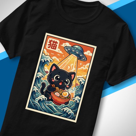 かわいいUFO猫がラーメンを食べるレトロ日本SF Tシャツ