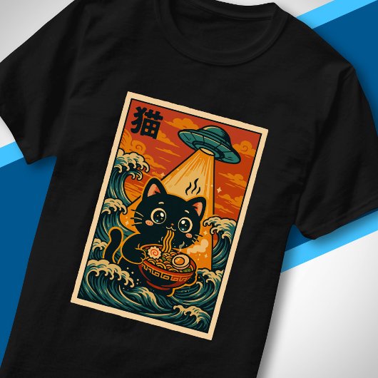 かわいいUFO猫のラーメン食べるレトロ浮世絵 Tシャツ