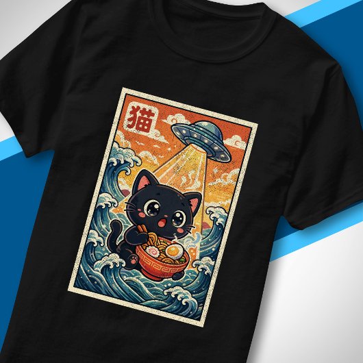 かわいいUFO猫のラーメン レトロな日本の波 Tシャツ