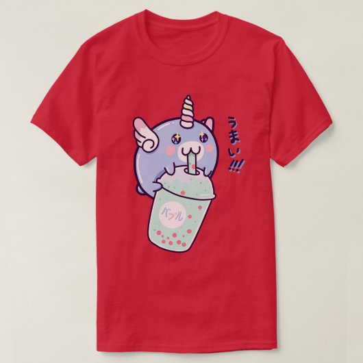 かわいいUnicornバブルティー Tシャツ (デザイン正面)