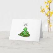 かわいくお洒落なヘビ カード (黄色い花)