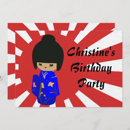 かわいく青いかわいいのKokeshiの人形の誕生日の招待状 招待状 (正面/裏面)