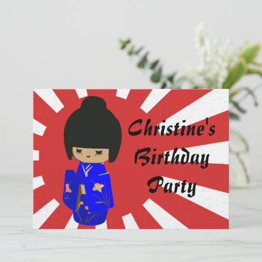 かわいく青いかわいいのKokeshiの人形の誕生日の招待状 招待状 (スタンド正面)