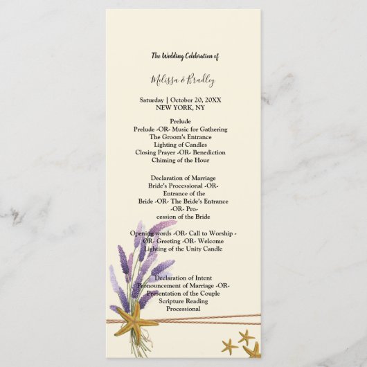 かわいらしシンプル魚祭り プログラム (正面)