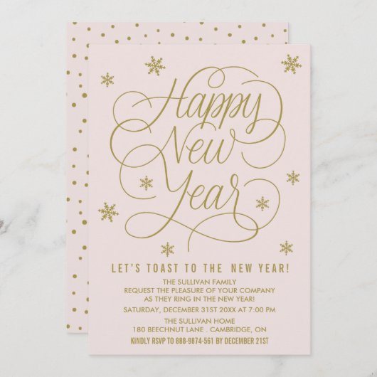 かわいらしピンク&金ゴールド大晦日パーティの招待状 招待状 (正面/裏面)