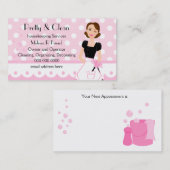 かわいらし 予約カード (正面/裏面)