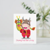 かわい中国のい丑の年 ポストカード (スタンド正面)