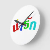 かわい♦ならく語（タイ語）♦ ラウンド壁時計 (傾斜)
