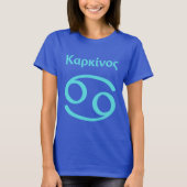 がんのシンボルのギリシャ書語 Tシャツ (正面)