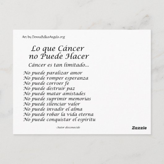 がんスペインのがエンジェル・ポストカードを使えないこと ポストカード (裏面)