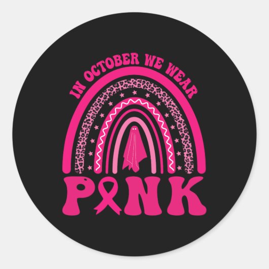 がんハロウィーン1 ラウンドシール (正面)