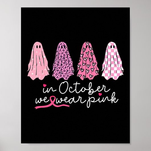 がん支援スクワッド幽霊ハロウィーン ポスター (正面)