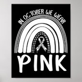 がん認識度月 ポスター (正面)