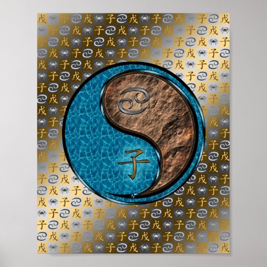 がん&アースラット ポスター (正面)