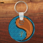 がん&ウッドラット キーホルダー (正面)