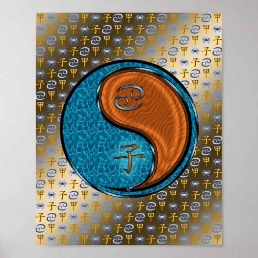 がん&ウッドラット ポスター (正面)