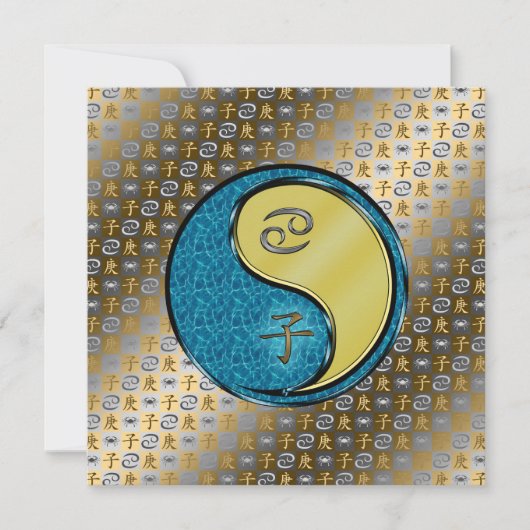 がん&メタルラット カード (正面)