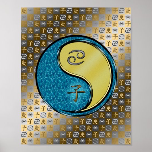 がん&メタルラット ポスター (正面)