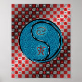 がん&水タイガー ポスター (正面)