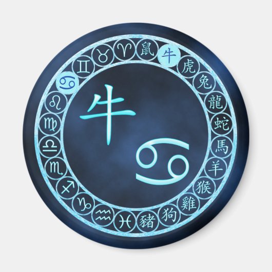 がん/牛 マグネット (正面)