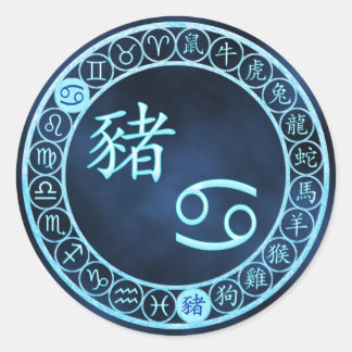 がん/豚 ラウンドシール