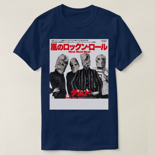 きちんとしたニート日本の独身の Tシャツ (デザイン正面)
