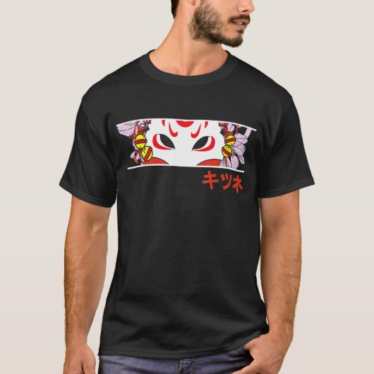きつねキツネスタイル日本のマスクサッグランジド Tシャツ (正面)