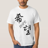 きぼうホープ日本の漢字感動的 Tシャツ (正面)