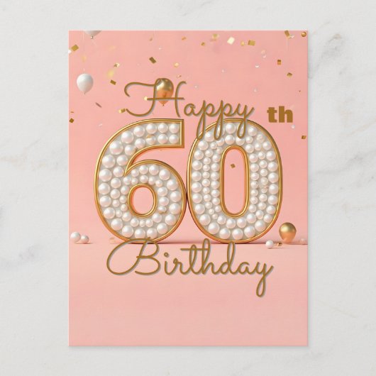 きらきらと輝くパールとゴールドのアクセント 60歳の誕生日 ポストカード (正面)