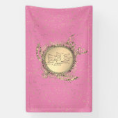 きらびやかな金ゴールドタートルオンピンク誕生日 パーソナライズされた 横断幕 (縦)