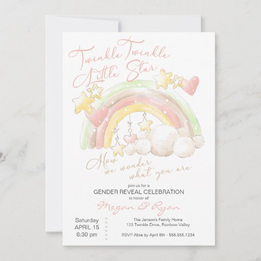 きらめく小さな星レインボージェンダーの明け方 招待状 (正面)